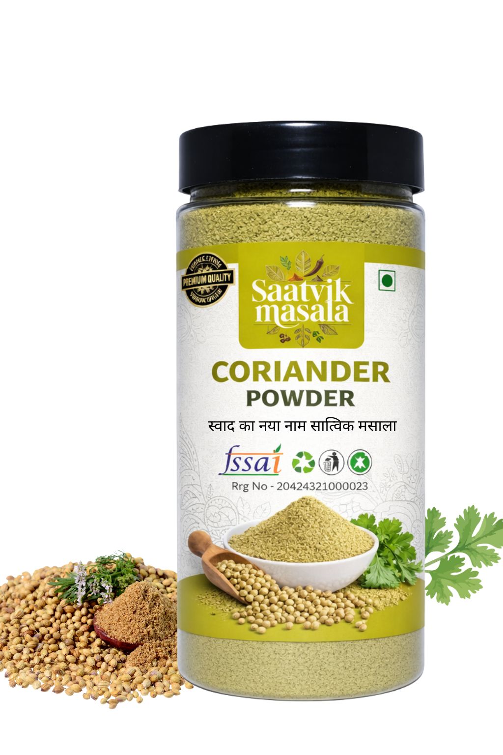 saatvik-masala-coriander-powder-1